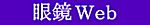 ���K�l���E�ዾweb
