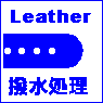 バンド仕様