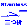 バンド仕様